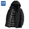 【连帽可脱卸】罗蒙秋冬男装休闲羽绒服男百搭舒适男士外套保暖男士羽绒服 商品缩略图0