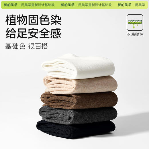 （2件装）「棉的美学」 纯棉透气男士短筒袜子 7A抗菌防臭运动吸汗百搭长袜 商品图4