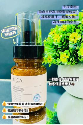 #A醇赋颜优能乳
