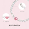 周六福淡水珍珠手串女粉色芙蓉石手饰优雅甜美送女友生日礼物 商品缩略图1