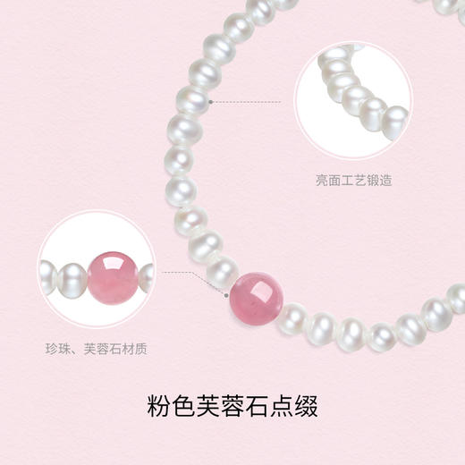 周六福淡水珍珠手串女粉色芙蓉石手饰优雅甜美送女友生日礼物 商品图1