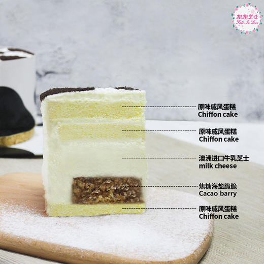 澳洲牛乳芝士蛋糕 商品图1