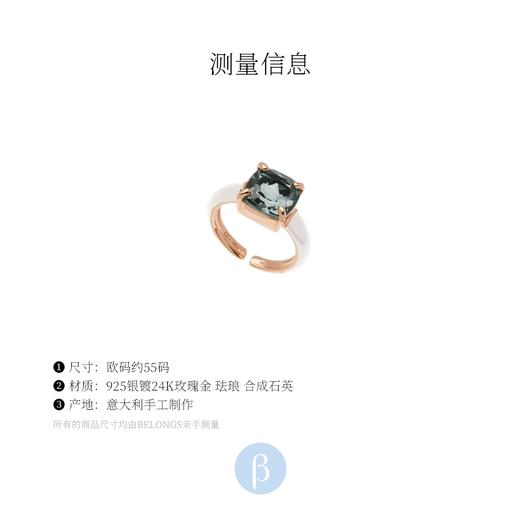 北京仓｜ROSSO PREZIOSO-CHAIN UP-白色 珐琅 戒指［意大利设计师］ 商品图1