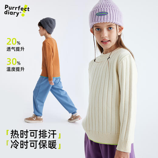 fx-儿童百搭纯色打底毛衣 PDMY2417 商品图3