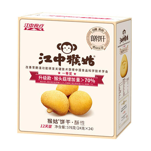 江中猴姑 0糖酥性饼干576g 商品图1