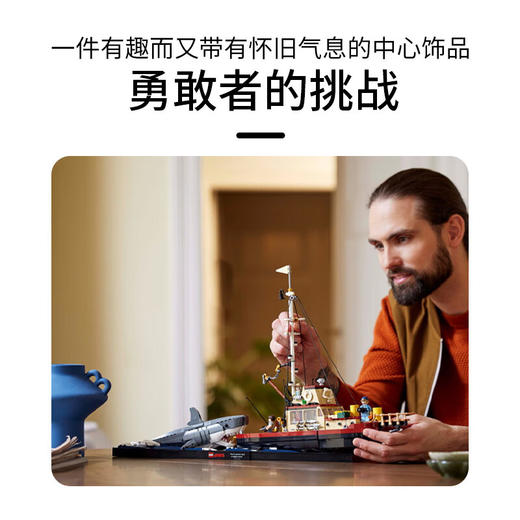 乐高积木  L21350	乐高创意高手系列大白鲨 商品图2