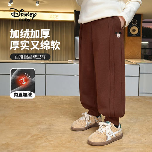 【男女同款】【银狐绒】【90-140】【迪士尼baby】男女童冬款加绒卫裤加厚束脚裤 商品图4