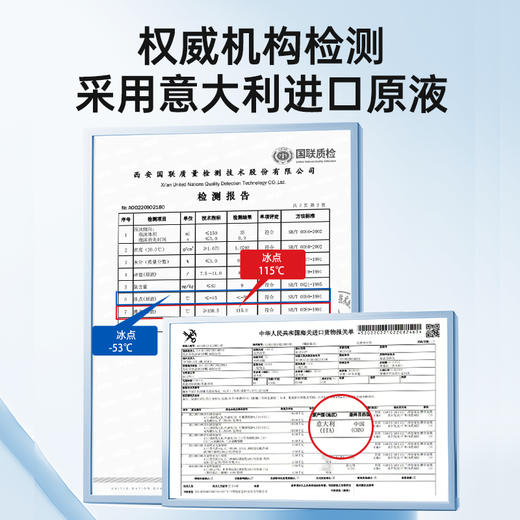 固特威防冻液汽车冷却液零下40度正品红绿色通用柴油发动机水箱宝 商品图5