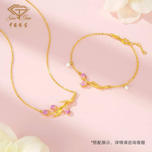 「LOVESTAR-爱的礼物」郁见挚爱足金手链 5G工艺黄金郁金香花朵手饰【Y】 商品图5