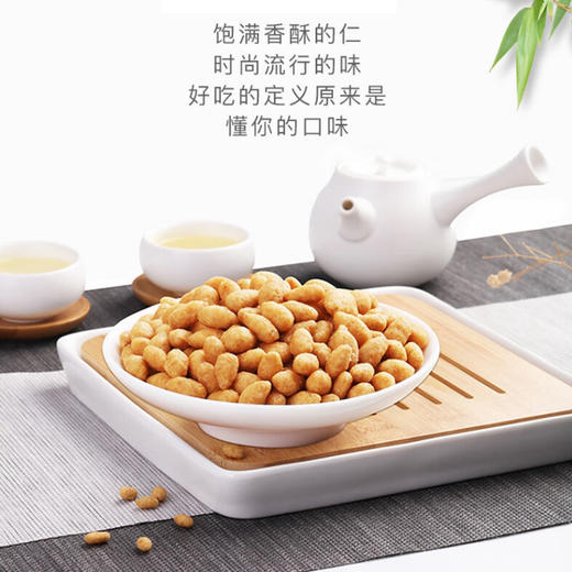 百草味蟹香瓜子仁100g*2 商品图1