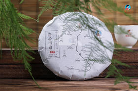  冲泡方法：2023《冰岛南迫》古树春茶