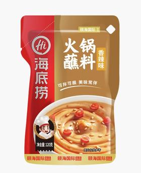 【亚欧超市】海底捞香辣味火锅蘸料120g/袋