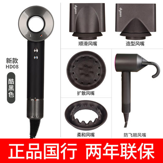 【 戴森（Dyson）HD08吹风机+送气垫梳子】经典款高速电吹风机快速干发 顺发 不伤发 大功率多种颜色顺丰包邮 商品图6