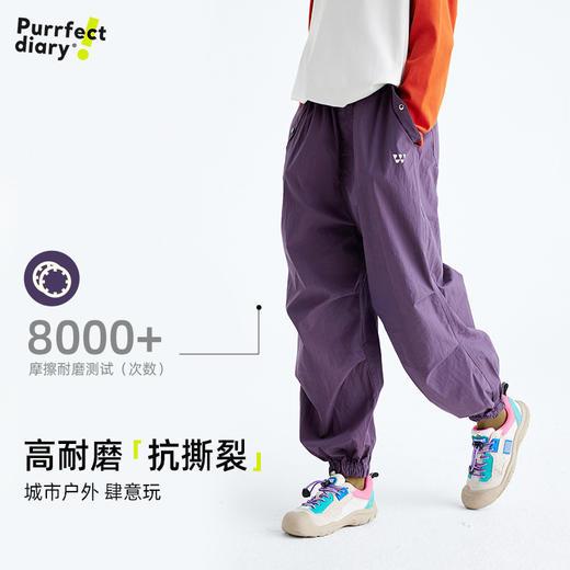 【加绒上学神裤/轻量化工装裤】儿童户外工装加绒休闲裤 PDK2421 商品图3