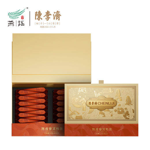 陈李济陈皮普洱熟茶礼盒210g 商品图1