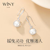Winy925纯银倾慕耳饰送女友闺蜜节日生日礼物 商品缩略图3