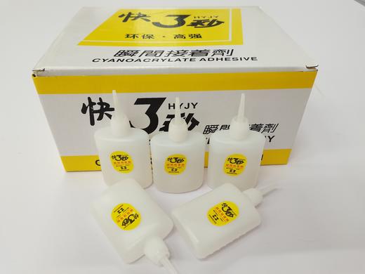 普通三秒胶 商品图2