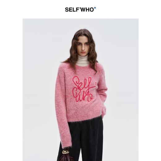 SELFWHO羊驼毛混纺粉色毛衣女2024新款秋冬宽松保暖慵懒针织上衣 商品图0