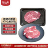 膳之牛x农夫好牛阿根廷安格斯M3+原切上脑牛排 200g谷饲牛肉源头直发 商品缩略图2