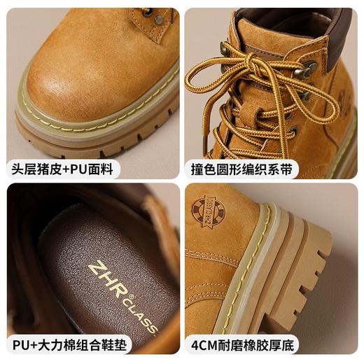 ZHR则则厚底增高马丁靴防水防滑女靴2024秋季新款百搭户外工装靴 商品图3