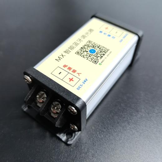 蓝牙调光器（调亮度） 商品图1