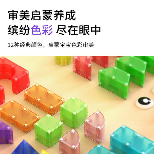 【每块拼搭都是孩子的创作】MuseZoo灵感乐园智慧磁力积木  130+拼装造型 打造孩子专属乐园 商品图3