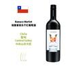 Kezaco Merlot 凯撒客美乐干红葡萄酒 商品缩略图0