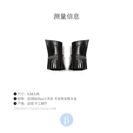 北京仓｜Catherine Osti-Hortense Black-袖饰［法国设计师］ 商品图5
