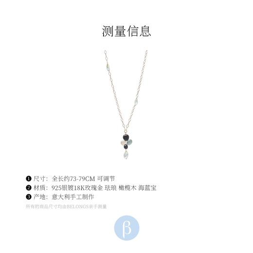 北京仓｜ROSSO PREZIOSO-LADYLIKE GLACIER PENDANT-黑冰 吊坠长项链［意大利设计师］ 商品图2