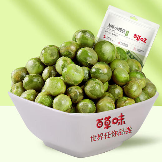 百草味香酥小豌豆100g（蒜香味）*2 商品图3