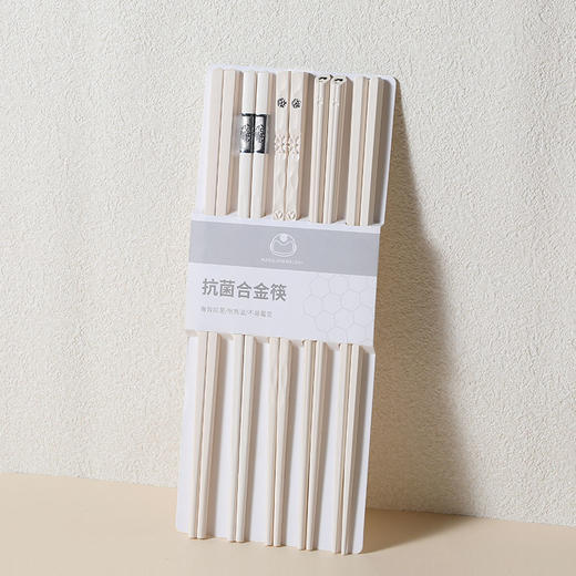 “家庭守护卫士！”【KMD-汉白简约花纹抗菌合金筷】玻璃纤维+高分子材料+银离子 耐磨耐高温 抑菌不发霉 文艺简约区分设计 人体工学设计方便好用 给家里吃饭氛围增添新伙伴吧~ 商品图7