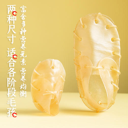 狗狗零食磨牙棒牛皮鞋子宠物泰迪金毛幼犬小大型犬柯基法斗耐咬胶 商品图1