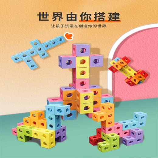 特价清仓三盒！！《幽灵魔方》系列 空间逻辑力、手脑协调、专注力、观察力、探索力、审美力，之前最低到手到手价159  重磅秒杀 最后一批 ，抢不到不要怪任何人！ 商品图6