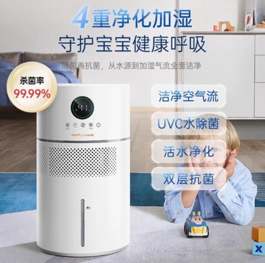 英国morphy摩飞MR2805无雾加湿器 商品图4