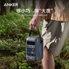 【新品】Anker安克户外储能移动电源便携300W大功率多接口90000mAh大容量小巧便携移动电站 A1726 商品缩略图3