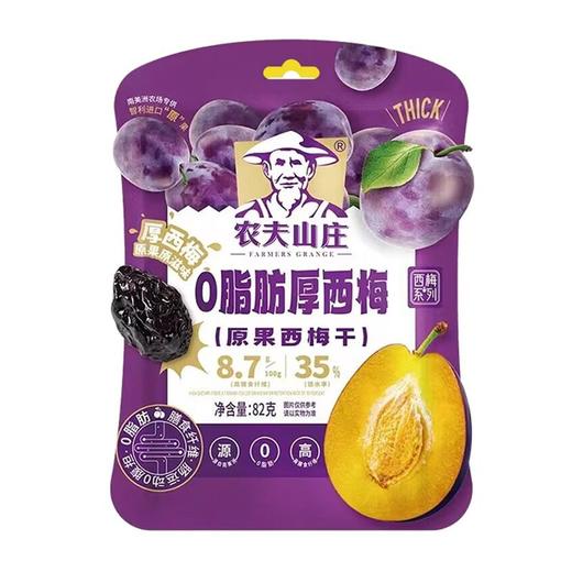 农夫山庄 0脂肪厚西梅 82g/包 商品图0