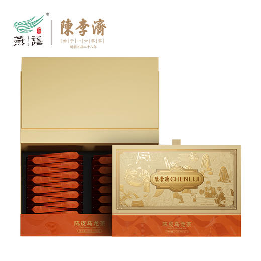 陈李济陈皮乌龙茶礼盒240g 商品图1