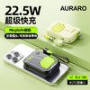 任2件-10元【快充|磁吸|自带墙插|支架】AURARO AC墙插多功能充电宝（基础款） 商品缩略图5