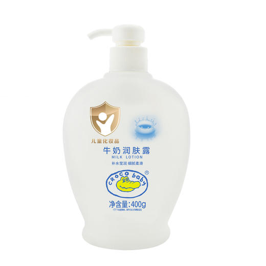 鳄鱼宝宝牛奶润肤露新生婴儿童身体乳400g 商品图3