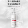 【SELKPRO】舒蕾pro头皮舒爽控油去屑洗发露头皮水润柔滑去屑洗发露头皮水润强韧修护洗发露 商品缩略图0
