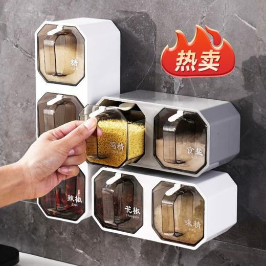 壁挂调料盒 商品图0