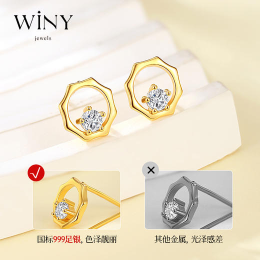 Winy925纯银日月同辉耳钉送女友闺蜜节日生日礼物 商品图2