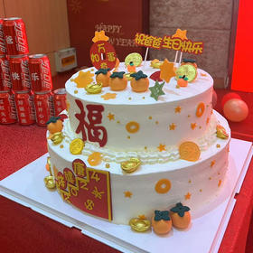 万事如意 l 祝寿专款蛋糕
