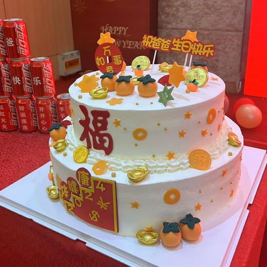 万事如意 l 祝寿专款蛋糕 商品图0