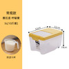 【安心米桶留住米香，夹缝米桶，防潮/防尘/防虫】家用塑料密封米桶 厨房20斤透明储米缸 面粉五谷杂粮储存箱 防潮防虫箱子-QQ 商品缩略图12