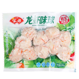 【亚欧超市】安井锁鲜龙虾味球240g/袋