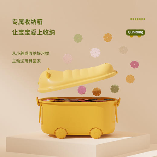 【宝宝的收纳联萌，卡通收纳玩具箱】可爱玩具积木收纳箱子 塑料儿童卡通文具收纳盒 宝宝零食整理储物箱-QQ 商品图1