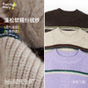 【发热速暖 抗起球纱线】儿童撞色绞花毛衣 PDMY2411 商品缩略图4