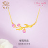 「LOVESTAR-爱的礼物」郁见挚爱足金套链 5G工艺黄金郁金香花朵项链【Y】 商品缩略图0