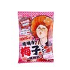 理本 超酸梅子味糖果 80g/袋 商品缩略图0